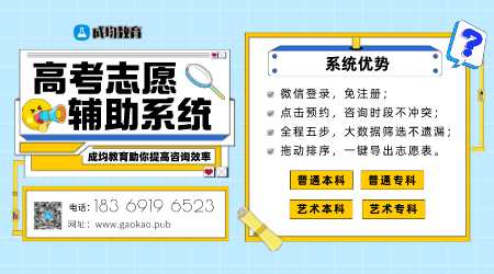 成均教育公众号